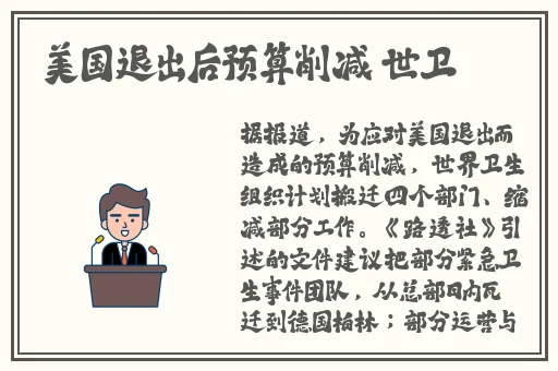 久久综合亚洲鲁鲁九月天