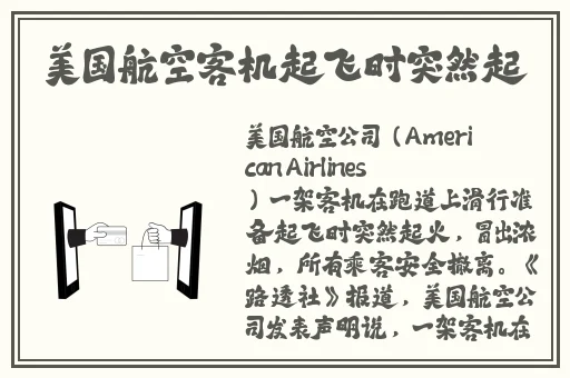 亚洲性日韩精品一区二区