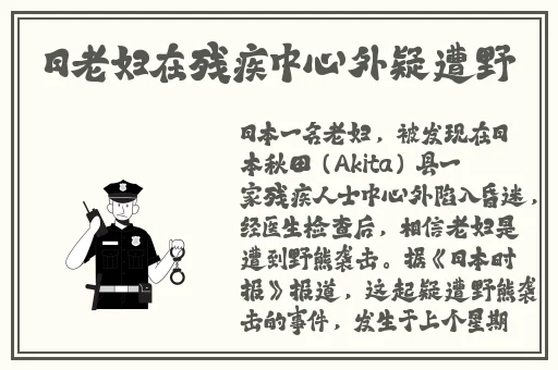 五一群众吃瓜娜娜