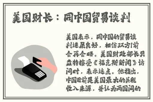 ADC年龄确认欢迎海内外