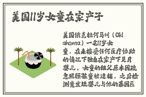 **一区二区吃瓜
