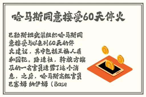 XKDSP APP APP隐藏入口